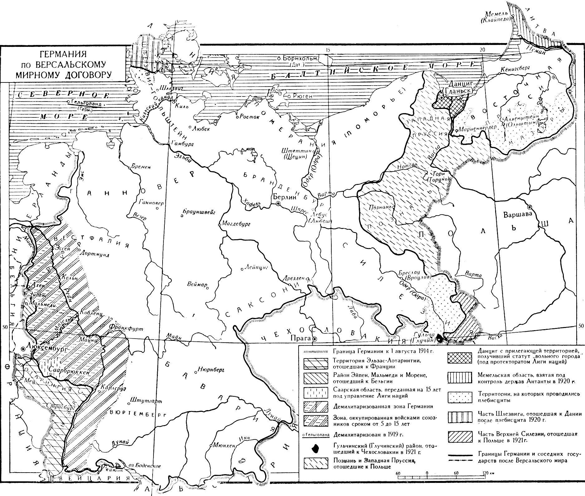 Мирный договор второй мировой. Граница Германии после Версальского мирного договора 1919. Версальский Мирный договор 1919 карта. Версальский договор карта контурная. Карта раздела Германии 1918.
