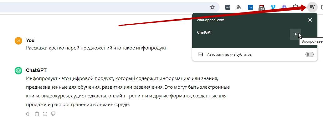 В каких областях chatgpt показывает посредственные результаты