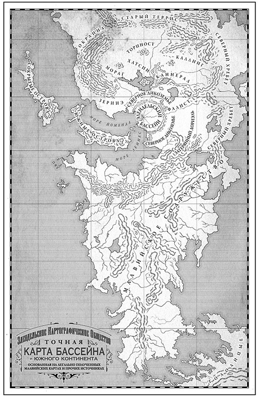 Брендон Сандерсон тени истины. Mistborn West Dominion Map.